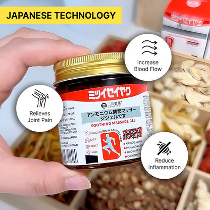 Estorebird™ Japanese Pain Relief Massage Gel — Pack of 2 (Buy 1 Get 1 Free)