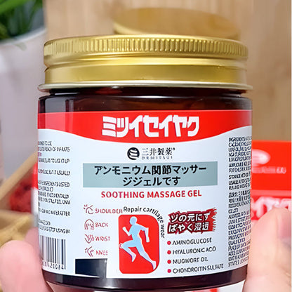 Estorebird™ Japanese Pain Relief Massage Gel — Pack of 2 (Buy 1 Get 1 Free)